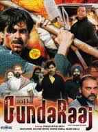 Aaj Ka Gunda Raaj 2006 Full Movie